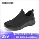 斯凱奇（Skechers）男鞋秋季舒適輕便懶人一腳蹬運動(dòng)鞋減震休閑健步鞋8790219