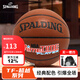 斯伯?。⊿PALDING）PU籃球7號街頭位置系列比賽室內室外成人標準球 74-418Y 黃金一代