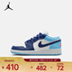 耐克Jordan （Jordan） AIR JORDAN 1 LOW (GS)籃球鞋 553560-149 37.5
