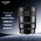唯卓仕50mm F1.4 Pro索尼口尼康口自動(dòng)對焦標準定焦大光圈人像攝影鏡頭適用于FE卡口Z卡口全畫(huà)幅微單相機 AF 50mm F1.4 Pro Z（尼康口） 官方標配