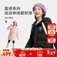 安踏（ANTA）兒童羽絨服女大童裝25年冬季新款加厚中長(cháng)保暖連帽加厚抗寒外套 基礎黑-2 150