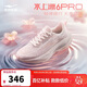 鴻星爾克【水上漂6PRO】超輕跑步鞋透氣運動(dòng)鞋減震網(wǎng)面女鞋子52125203320