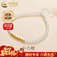 中國黃金（CHINA GOLD）黃金手鏈女足金淡水珍珠小方糖手串首飾婦女節生日禮物送女友 【京速達】足金小方糖小米珠手鏈-約0.4g【品牌禮盒】