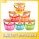 楊掌柜粉面菜蛋螺螄粉味火鍋味金湯方便面泡面整箱組合桶裝免煮速食 【6桶混合口味隨機發(fā)】