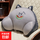 卡通辦公室腰靠墊工位椅子護腰靠枕腰部支撐抱枕座椅久坐神器 LD卡通動(dòng)感腰靠（哈士奇） 45cm*35cm 含枕芯