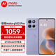 摩托羅拉moto g100 Pro 1.5K護眼屏 6720mAh大容量電池 IP68防水 新品5G手機 綾羅紫 12GB+512GB