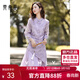 梵希蔓（vimly）新中式國風(fēng)重工繡花連衣裙女春季新款長(cháng)袖改良旗袍 紫色 M