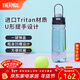 膳魔師（THERMOS）tritan運動(dòng)水杯塑料杯大容量便攜運動(dòng)水壺男女士健身露營(yíng)杯子TCSV 太空灰 780ml
