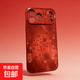 新年馬年款百?？ㄊ謾C殼適用蘋(píng)果17手機殼iPhone17/16/15/13/12/11Pro/XSMAX/8/7/6plus保護套9 紅色百福 蘋(píng)果17