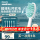 飛利浦電動(dòng)牙刷頭 輕柔潔凈型 適配HX2431HX2421HX2461HX2471 5支 杜邦刷毛-HX2025/02
