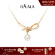 翡拉拉（fellala）「柔緞」蝴蝶結項鏈女高級感鎖骨鏈氣質(zhì)仿珍珠項鏈生日節日禮物 柔緞項鏈
