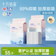 十月結晶嬰兒一次性加厚隔尿墊80片33*45cm尿墊護理墊防水透氣隔尿墊嬰兒