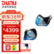 達音科（DUNU）SA6 EST入耳式hifi耳機 有線(xiàn)八單元混合架構6動(dòng)鐵2靜電發(fā)燒級高音質(zhì)耳塞可換線(xiàn)可換插頭0.782pin SA6 EST