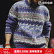馬登工裝美式復古費爾島毛衣男冬寬松圓領(lǐng)加厚保暖外穿男士套頭針織衫 藏青色 【毛衣男款2025新款冬/毛衣男高級感/毛線(xiàn)衣男】 L 【寬松版型,可拍小一碼】