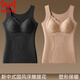貓人（MiiOW）保暖背心女塑身顯瘦秋冬加絨加厚帶胸墊無(wú)痕美體打底衫上衣冬 【2件裝】黑色+膚色 XL 【推薦100-125斤】