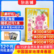送好禮 博物雜志 2026年4月起訂閱 1年共12期 雜志鋪 8-14歲青少年科普百科圖書(shū)自然歷史知識 中小學(xué)生通識教育課外閱讀掌上博物館 兒童科普大百科少兒閱讀中國國家地理青春版非過(guò)刊