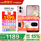 OPPO【至高立減15%】OPPO A6 手機 oppoa6 越級流暢雙引擎 IP69防水 5G耐用抗摔新款智能手機 官方正品 粉夢(mèng)生花 8+256GB