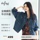 伊芙麗（eifini）蔣欣代言全棉牛仔外套最新秀款洋氣短外套女百搭2025秋季新款 深藍 M