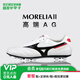 美津濃（MIZUNO）小李子美津濃莫雷拉Morelia 2高端AG短釘袋鼠皮訓練足球鞋成人男 白黑紅P1GA250509 42 (270JP)