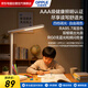 歐普照明（OPPLE）臺燈護眼燈學(xué)生學(xué)習臺燈臥室床頭燈書(shū)房電腦桌專(zhuān)用插電調光調色