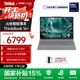 ThinkPad【國家補貼15%】聯(lián)想ThinkBook16+AI全能本2025款英特爾酷睿處理器16英寸商務(wù)輕薄筆記本電腦 全新2代Ultra5-225H 32G 1T