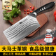 MAD SHARK【口碑暢銷(xiāo)】大馬士革廚房家用菜刀鋒利不繡鋼切肉切片刀