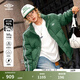 茵寶（Umbro）羽絨服鴨絨冬季三防美拉德風(fēng)立領(lǐng)羽絨服 暗夜綠 L