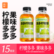 果子熟了【第五人格聯(lián)名】多多檸檬茶 青檸味500ml*15瓶 聚會(huì )分享裝