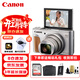 佳能（Canon）PowerShot SX740 HS 數碼相機 4K短片 40倍光學(xué)變焦 便攜式家用旅游辦公卡片機 高清照相機 禮包版