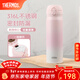 膳魔師（THERMOS）保溫杯316L不銹鋼大容量水杯兒童男女情侶杯子生日新年禮物團購 初桃粉 500ml