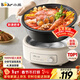 小熊（Bear）電火鍋 火鍋專(zhuān)用鍋電鍋家用3-4個(gè)人 不粘分體式可拆洗多功能涮肉電煮鍋火鍋鍋 F40P3 4L防燙把手