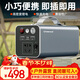 小能人（soulor）【3C認證】220V戶(hù)外移動(dòng)電源戶(hù)外電源大容量大功率露營(yíng)移動(dòng)電源充電寶
