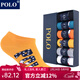POLO襪子男彩色國旗款短襪6雙裝 春夏潮流吸汗透氣籃球棉襪船襪 六色六雙【型號8878】 6雙 39-44碼鞋合適