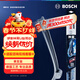 博世（BOSCH）雨刷雨刮器神翼U型22英寸一支裝(車(chē)型咨詢(xún)在線(xiàn)客服)只適用U型口