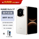 華為（HUAWEI）Mate X7 典藏版 16GB+512GB云錦白 麒麟9030 Pro 超可靠折疊玄武架構 華為折疊屏鴻蒙手機