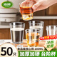 潔日邦一次性航空杯200ml*50只臺階式食品級透明加厚家用水晶太空杯