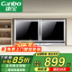 康寶（Canbo）消毒柜家用 壁掛式消毒碗柜小型臺式廚房碗筷奶瓶茶杯餐具臭氧紫外線(xiàn)幼兒園消毒柜二星級 二星級 60L 丨透明玻璃面板