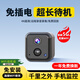 酷派免插電攝像頭5G家用小型4K高清夜視無(wú)線(xiàn)WiFi手機遠程監控器室內外車(chē)載門(mén)口充電錄音錄像一體機 WiFi續航版+5G雙頻連WiFi使用+語(yǔ)音對講