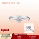周生生禮物鉆石戒指 PROMESSA如一系列PT900鉑金求婚鉆戒 35301R 11圈PT900鉆石15分/H色/VS凈度
