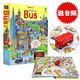 英文原版繪本 Usborne Wind-up Bus 發(fā)條巴士軌道車(chē)兒童游戲玩具紙板書(shū)附玩具 大開(kāi)發(fā)思維益智 環(huán)游世界探險之旅可拆卸拼接大板 小巴士發(fā)條軌道玩具書(shū)