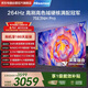 海信（Hisense）電視75E3NH Pro 75英寸 264Hz高刷 高色域 2.2重低音 智能Wi-Fi6 大內存 國家補貼 平板電視