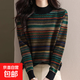 2025最新款秋冬加厚針織打底衫女半高領(lǐng)復古提花洋氣內搭條紋毛衣 黑色 XL 【建議115-125斤】