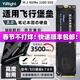 依正ssd適用于華碩飛行堡壘固態(tài)硬盤(pán)1t筆記本電腦固態(tài)7/8/9/fx80擴展內存m.2 【512G】YiRight筆記本固態(tài)硬盤(pán) 3.0