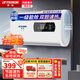 半球家用熱水器電熱水器扁桶出水斷電一級能效2000W速熱洗澡省電出租房小型衛生間儲水式熱水器薄雙膽 扁桶+出水斷電 +上門(mén)安裝 50升