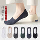 慕巢船襪男夏季薄款防滑不掉跟襪子男短襪淺口隱形無(wú)痕低幫純棉底冰絲 黑色2+深灰2+淺灰1 均碼 男款【40-44碼】