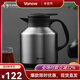 Vanow 英國Vanow保溫壺家用燜茶壺熱暖水瓶316不銹鋼開(kāi)水壺便攜泡茶壺 鋼本色1.8L