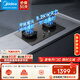 美的（Midea）家用5.2KW大火力燃氣灶臺嵌兩用65%熱效率 智能防干燒 雙邊定時(shí)天然氣灶AK7PRO組套灶具QD52-S 天然氣