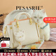 柏薩尼（PESASRIE）輕奢包包女包2026手提戴妃包大容量女士單肩斜挎包情人節生日禮物 米白色【全國十倉/當次日達】