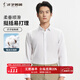 才子（TRIES）商務(wù)休閑純色長(cháng)袖襯衫長(cháng)絨棉親膚柔滑白襯衣刺繡LOGO職場(chǎng)上衣正裝 白色 XL 40(175/92A)