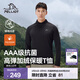 伯希和（Pelliot）加絨T恤長(cháng)袖男女春秋新款戶(hù)外運動(dòng)抑菌高彈立領(lǐng)親膚修身情侶上衣 【男款】漫暮黑 L